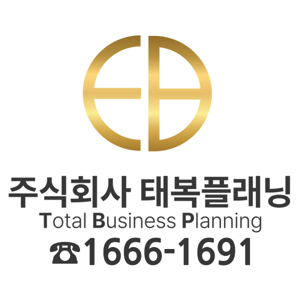 대표무료상담예약 트리니원 나인 반포 상업시설